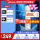 美的凈水器濾芯適用MU136A-4，MU131A-5、MRC1686A-50G、MRC1795A-75G、MRC1592A-50G、M6系列- RO（50G）反滲透濾芯