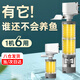 YEE魚缸過濾器三合一養(yǎng)魚循環(huán)過濾系統(tǒng)內(nèi)置小型凈水增氧吸魚屎六合一 20W雙層【適用80以內(nèi)缸】