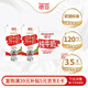 德亞（Weidendorf）德國進(jìn)口原生高鈣全脂純牛奶1L*12盒 學(xué)生營養(yǎng)早餐