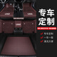 跡路者適用于奔馳E300L E260L C260L GLC260L GLE350S400專用全包圍腳墊 套裝組合【真皮+仿羊絨+平面尾墊】備注車型+顏色