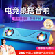 賽達電腦音響長(cháng)條小音箱多媒體筆記本家用桌面臺式機有線(xiàn)有源低音炮游戲電競2.0喇叭 科技黑【尊亨有線(xiàn)+全頻喇叭