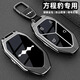 TOZEAL2025款方程豹鈦3鑰匙套豹5豹8汽車(chē)鈦7高檔金屬鑰匙包保護殼扣男 方程豹A款-【尊貴黑】+皮扣