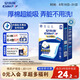 安而康（Elderjoy）棉柔護(hù)理墊L10片60*90cm隔尿墊老人護(hù)理墊產(chǎn)婦嬰兒產(chǎn)褥墊