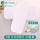 玦玥 嬰兒紗布尿布新生兒純棉初生介子布尿片透氣夏季可洗戒子可水洗 3層長(cháng)方形尿布 10條裝 M碼【建議0-3個(gè)月】