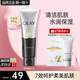 玉蘭油（OLAY）多效洗面奶潔面乳100g潔面膏護(hù)膚品女深層清潔保濕送媽媽節(jié)日禮物 多效潔面乳100g
