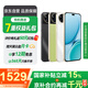 麥芒40 華為智選 全網(wǎng)通5G AI手機(jī) 8GB+256GB 幻夜黑 天通衛(wèi)星通話 雙五星超耐摔 6100mAh長(zhǎng)續(xù)航