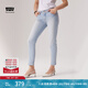 Levi's李維斯春夏冰酷系列女士美式簡約clean fit淺藍(lán)色牛仔褲 淺藍(lán)色 25 (27)