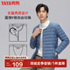 鴨鴨（YAYA）反季羽絨服男冬季輕薄羽絨背心內(nèi)穿馬夾男士保暖內(nèi)膽薄款馬甲KX YE3C700311Y-霧霾藍 2XL /185