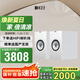 KEF Q350 HiFi無(wú)源書(shū)架音箱 高保真家庭影院客廳音響2.0 同軸發(fā)燒級(jí)桌面揚(yáng)聲器 白色 一對(duì)