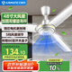艾美特（AIRMATE）吊扇電風(fēng)扇家用客廳1.2米48吋樓頂扇大風(fēng)力吸頂電風(fēng)扇工業(yè)工廠宿舍銅芯電機(jī)風(fēng)扇 帶調(diào)速器 FZ4813