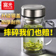 富光帶把玻璃杯雙層大容量泡茶杯手柄男士耐高溫辦公室高硼硅保溫水杯 本色570ml【雙層高硼硅玻璃】