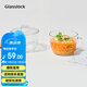Glasslock進(jìn)口鋼化玻璃碗透明玻璃餐具裝耐熱家用水果沙拉湯碗帶蓋泡面碗 1000ml 可微波爐加熱 帶刻度