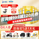 澳優(yōu)（Ausnutria）能立多（原能力多）兒童配方奶粉（3-6歲適用）4段800克 荷蘭進口 4段 * 800g 5罐 送1大禮