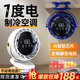 nimin【AI冰感循環(huán)颶風】風扇桌面電風扇靜音家用空氣循環(huán)扇辦公室渦輪制冷小風扇學生宿舍戶外風寶 【冰川白】四檔大風力丨夾子風扇 【已接入米家APP丨壁掛/桌面兩用
