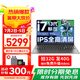 聯(lián)想拯救者Y7000P游戲本 2025款補貼20%電腦i7可選滿(mǎn)血RTX5060獨顯 學(xué)生剪輯設計建模揚天V筆記本電腦 i7-13620H 32G內存 1T固態(tài) X3 升級 游戲級銳炬顯卡 IPS全高