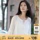 森馬（Semir）長袖襯衫女流蘇刺繡波西米亞風(fēng)2025秋白色寬松袖襯衣10A525105001