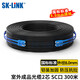 SK-LINK 室外單模鎧裝成品光纜2芯光纖線兩芯光纖跳線免熔接戶外架空300米SC接頭GYXTW-2B-300M(SC)