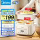 美的（Midea）電燉鍋 電燉盅燉湯盅煲湯鍋輔食燕窩燉盅 4.5L隔水燉電蒸鍋燉蒸煮一體多功能鍋國家補貼MD-DZE2552
