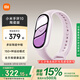 小米手環(huán)10/10NFC版 國家補貼 智能手環(huán) 睡眠健康管理 心率血氧監(jiān)測 5ATM防水男女生運動手環(huán) 小米手環(huán)10 陶瓷版 釉下紫 陶瓷