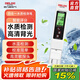 德力西電氣水質(zhì)檢測筆TDS高靈敏度數(shù)顯家用便攜式自來水純凈水雜質(zhì)純度檢測 水質(zhì)檢測筆-升級款【背光款】 高精度測量/水雜質(zhì)檢測