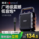 金正A2低音炮無線藍(lán)牙音響 戶外便攜廣場(chǎng)舞大音量音箱 商用超市促銷收款語音播報(bào)器可收錄音
