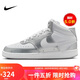耐克NIKE休閑鞋女子減震COURT VISION 中幫運(yùn)動(dòng)鞋CD5436-108銀白39