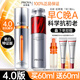 珀萊雅雙抗紅寶石早c晚a精華液4.0美白特證版套裝抗皺緊致氧旗艦款 【4.0版】雙抗60ml+紅寶石60ml