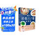 月子餐系列 42天經(jīng)典月子餐 視頻版 月子餐食譜李紅萍 贈10節(jié)視頻課 坐月子一日三餐產(chǎn)后恢復(fù)新生兒護(hù)理一本搞定 孕產(chǎn)婦飲食健康食療知識百科指南圖書 42天經(jīng)典月子餐：視頻版  