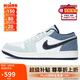 Jordan男子休閑鞋喬丹AJ1 JORDAN 1 運動鞋IH0648-141牛仔藍(lán)42