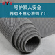 雅鹿浴室防滑墊地墊腳墊廚房門口淋浴房游泳池室外pvc防滑地墊可裁剪 灰色【家用經(jīng)濟(jì)款4.5毫米】 60cm*30cm 厘米 買一送一