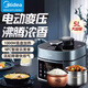 美的（Midea）電壓力鍋0涂層鋼膽電高壓鍋5L雙膽 家用煲湯煮飯電飯煲自動(dòng)排氣 5升雙膽自動(dòng)排氣C552N 5L