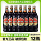 鼓山 福建老酒中華老字號鼓山老酒485ml*2瓶黃酒炒菜家庭料酒去腥調味 福州鼓山老酒485ml*12瓶
