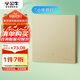 公牛（BULL）智能開(kāi)關(guān) 語(yǔ)音/手動(dòng)控制 無(wú)需聯(lián)網(wǎng) 一位遙控開(kāi)關(guān) 金色GTQ112