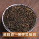 無(wú)言幽樅武夷山桐木關(guān)桂圓香黑芽金駿眉紅茶特級茶葉自己喝濃香蜜香口糧茶 桂圓香金駿眉500g