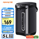 九陽（Joyoung）電熱水瓶熱水壺 5L 七段保溫304不銹鋼內(nèi)膽 0膠水恒溫電水壺?zé)畨?K50-P611