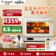 長帝（changdi）平爐風(fēng)爐烤箱空氣炸家用小型烘焙商用多功能發(fā)酵噴霧電烤箱光波爐歐包S1pro升級款 正反轉(zhuǎn)風(fēng)機(jī)蒸汽風(fēng)爐 40L S1pro升級款
