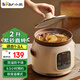 小熊（Bear）電燉鍋紫砂鍋 電燉盅紫陶電砂鍋家用煲湯燉湯養(yǎng)生鍋迷你小BB煲寶寶嬰兒輔食煮粥1-3人  DDG-D20N1