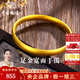 中國珠寶泥鰍背黃金手鐲女士足金素圈寬面金鐲子七夕情人節(jié)禮物送女友老婆 足金寬面手鐲+品牌禮盒 【54#圈口】金重約9.7g