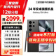 【限時送五合一服務(wù)】S24Ultra Al智享生活辦公 四長焦系統(tǒng) SPen 5G AI手機 鈦黑 12GB+256GB 7天機 準(zhǔn)新 無免息