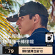 伯希和（Pelliot）戶外防曬遮陽帽夏季登山帽透氣棒球帽休閑鴨舌帽子16223405深灰色