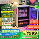 優(yōu)諾128L冰吧飲料小冰箱一級能效透明玻璃門迷你化妝品冰吧小型家用宿舍辦公室電競冷藏保鮮飲料柜 【電競氛圍】夜貓款
