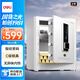 得力保險(xiǎn)柜 家用辦公指紋密碼保管箱小型保密箱全鋼防盜可入墻入柜保管柜保險(xiǎn)箱 45cm典雅白 弘雅系列