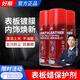 好順（HAOSHUN）汽車表板蠟塑料翻新劑儀表盤黑色內(nèi)飾座椅真皮上光打蠟還原劑 3瓶裝