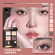 tf01眼影盤04/20/26/30/31大地色系眼影正品大牌化妝品臨期專倉清倉 20#流光蜜桃盤