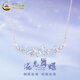 中國黃金（CHINA GOLD）S925銀項鏈女款夜光蝴蝶吊墜托帕石首飾情人節生日禮物送女友愛(ài)人 夜光蝴蝶托帕石項鏈