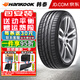 韓泰（Hankook）韓泰(Hankook)輪胎Ventus S1 evo2  K117 汽車輪胎 245/40R18 93Y AO奧迪A4/A5
