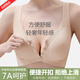 愛(ài)樂(lè )幸（AILEMOI）中老年媽媽內衣女背心一體式聚攏新款無(wú)痕文胸罩收副乳胖大碼舒服 膚【1件】品質(zhì)升級 L 建議85-110斤