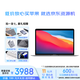 Apple/蘋果筆記本 2020款MacBookAir 13.3英寸 M1芯片(8+7核)8G 256G深空灰色輕薄電腦 官翻機 12期免息版