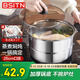BSITN不銹鋼蒸鍋一層26cm蒸饅頭燉煮湯鍋單層蒸鍋燃氣灶電磁爐通用2410