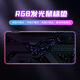 ROG發(fā)光鼠標墊游戲電競超大RGB鍵盤墊加厚辦公書桌墊LED炫彩大號定制 F-A9-07(發(fā)光墊) 800*300*4mm
